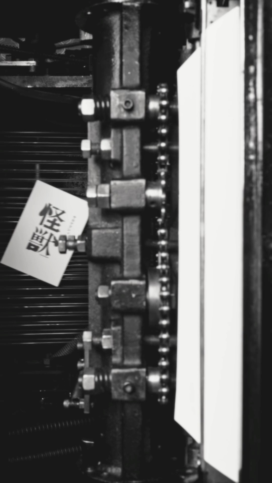 サカナクション_怪獣 - YouTube