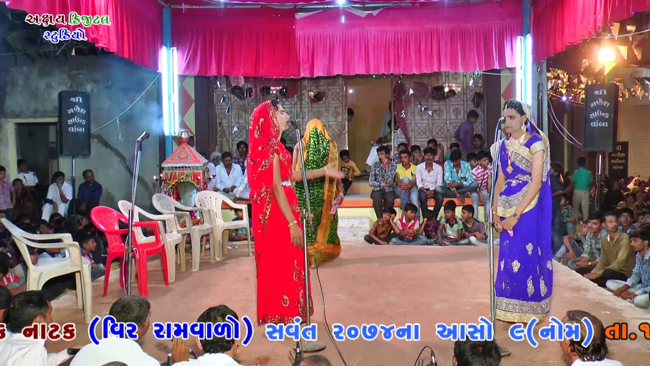 Natak veer ramvado 01
