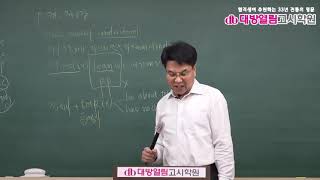 환경직공무원 공통과목 7