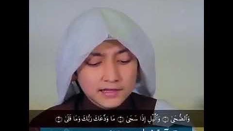 سورة الضحى القارئ ادريس الهاشمي