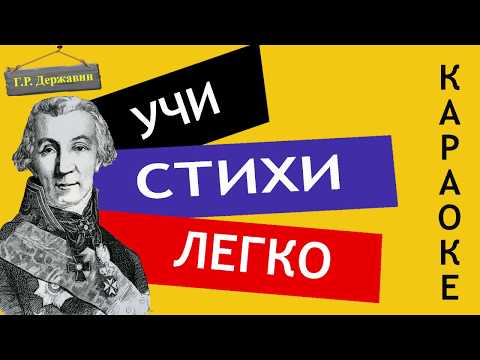 Аудиокнига властителям и судиям