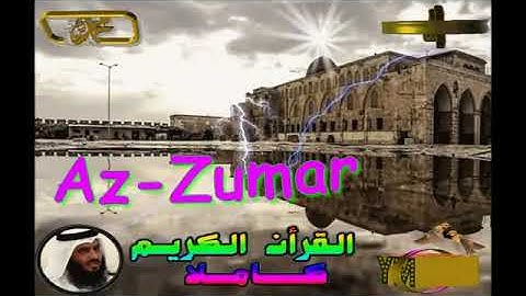 39 Az Zumar Ahmed Alajami سورة الزمر احمد العجمي