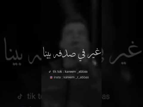 بعدنا عنكم لاكن مش سيبنا 