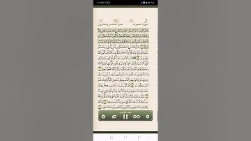 سوره الحجرات من ١٢ إلى ١٨ (مكرر ٢)
