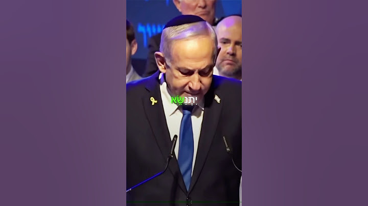 מה חשבתם על בחירת השם⁉️ שמרו על עצמכם! #חרבותברזל #מלחמה #איראן #ביבי #האחהגדול