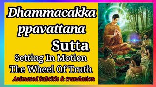 Dhammacakkappavattana Sutta|| Animated subtitles & translations||Pali and eng|| paritta chanting || screenshot 4