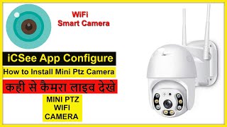 Best Outdoor Wi-Fi Camera | iCSee Camera Setup in Hindi | iCSee App Wi-Fi Smart Camera Setup screenshot 3