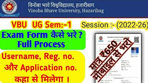 vbu semester 1 exam form 2022-26 kese bhare | vbu semester 1 exam form 2022-26 | university tech.