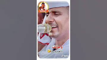 حالة واتس بله ودالاشبه نارك جوه قامت بق 