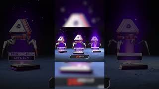 Free Apex Packs Soon 👀‼