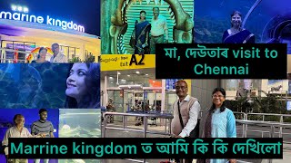 After marriage my parent’s first visit to Chennai || Chennai dairies