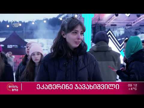 სილქნეტი საქართველოში პირველი მსოფლიო ჩემპიონატის წარმდგენია