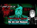 جميع نهايات لعبة     نهاية العالم