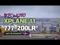 X plane 11 - American Airlines 777-200LR - RKPC to KSFO 11 hours Long distance Flight