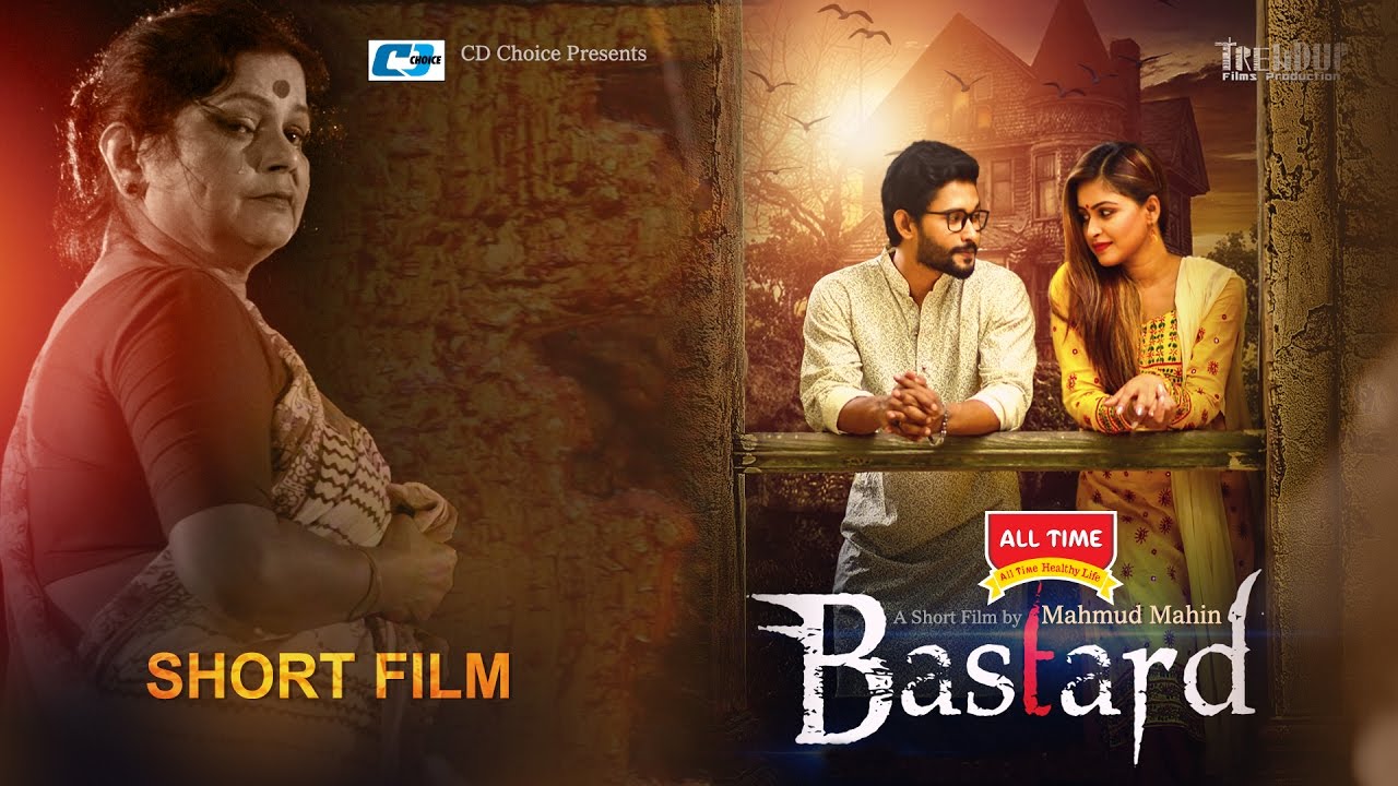 Bastard ব স ট র ড Nirab Islam Rani Ahad Mahmud Mahin Mother S Day Special Short Film Youtube Bastard ব স ট র ড Nirab Islam Rani Ahad Mahmud Mahin Mother S Day Special Short Film Youtube