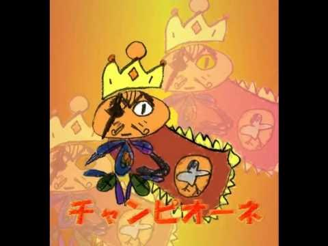 チャンピオーネ（アンサンブルアレンジ） YouTube