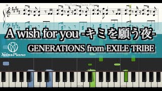 【ピアノ楽譜】A wish for you -キミを願う夜-／GENERATIONS from EXILE TRIBE【雨のち晴れカップリング曲】ジェネレーションズ
