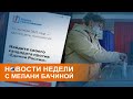 Выборы 2021: Путин позвал голосовать и ушёл на самоизоляцию