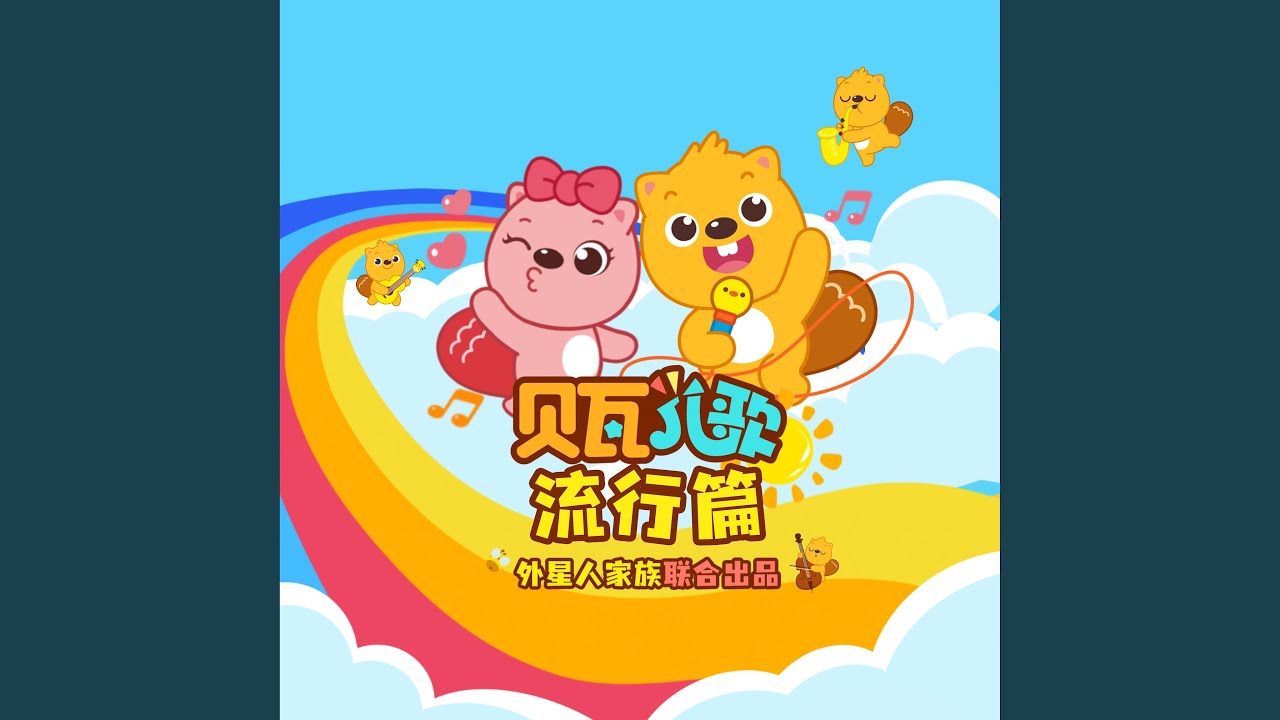 Watch 小猫咪 (精华版) on YouTube Watch 小猫咪 (精华版) on YouTube