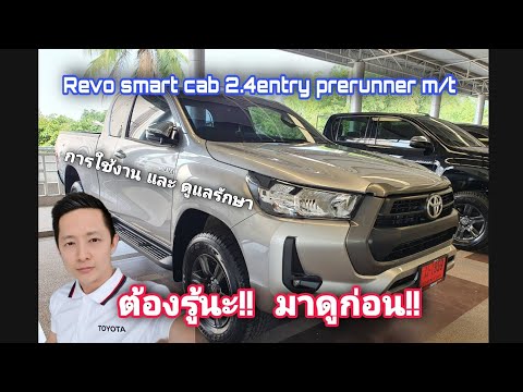อัตราดอกเบี้ย รถใหม่ 2564