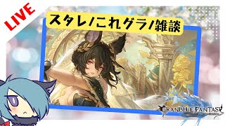 へかての配信のサムネイル画像
