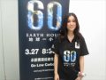 謝安琪宣傳 3.27 晚上8:30 地球熄燈一小時