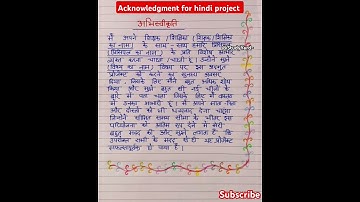 Acknowledgment for hindi project l acknowledgment for project l acknowledgment design