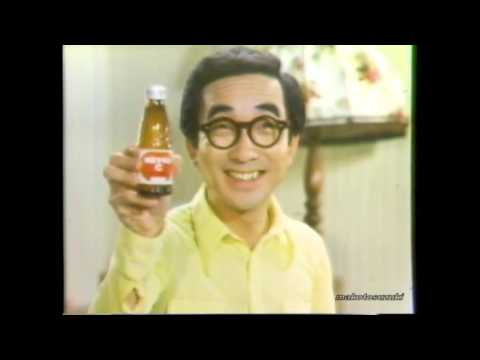 Japanese TV Old Commercials 1975 No1