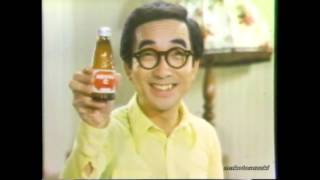 Japanese TV Old Commercials 1975 No1