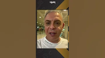 الإعلامي معتز مطر يهنئ الزميل أحمد العربي ببدء برنامج بالعربي على قناة الشرق 