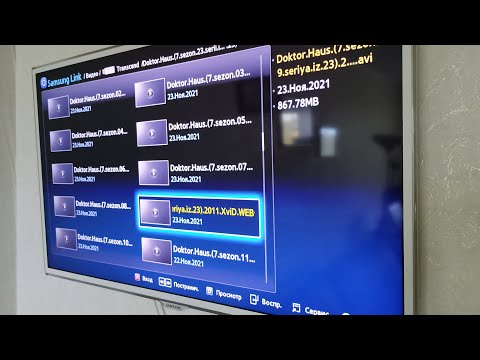 Самсунг Смарт ТВ не воспроизводит видео. Что делать?