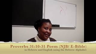 Acrostiche Poem IV - Proverbs 31:10-31 (Hebrew & English)