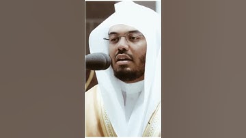 تلاوة مرئية | ما تيسر من سورة الأعراف | الشيخ #ياسر_الدوسري