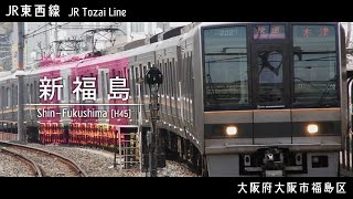 「動く、動く」で学研都市線,JR東西線,JR宝塚線の駅名を歌います。【駅名記憶】