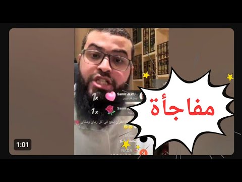 انظر كيف قلب شيخ زين خير الله الطاولة على النصارى في لحظة واحدة