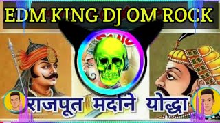 Dj Lux Bsr Rajput Mardane Yodha EDM Trance Mix By DJ OM ROCK Rajput songs Dj Remix 2024 #dj