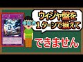 【１分解説】不可能なので誤魔化します【無茶振り】