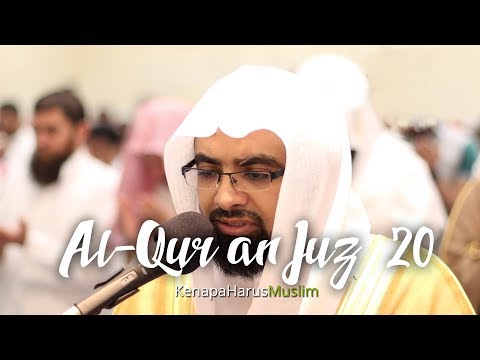 Al Quran Juz