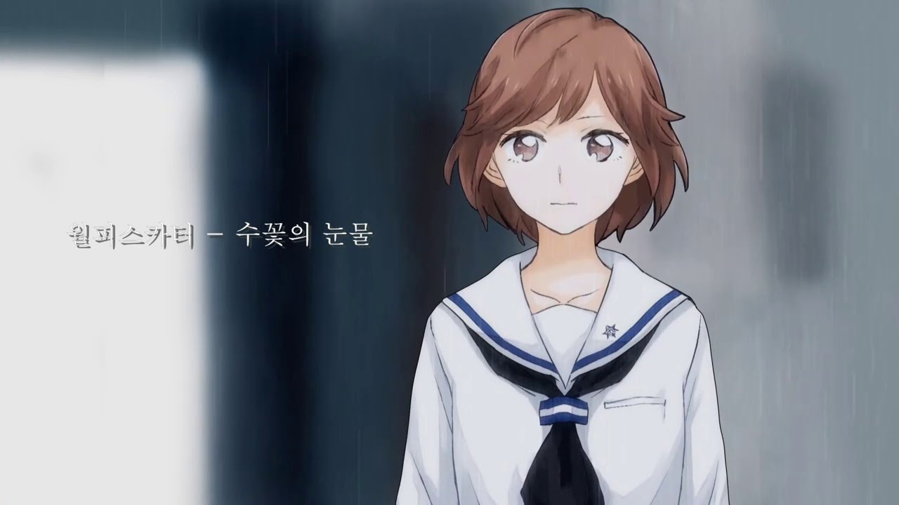 Kindred Spirits On The Roof Cg
