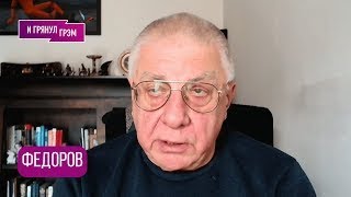 СРОЧНО! ФЕДОРОВ объяснил зачем российские МИГ-31 вторглись в Эстонию: "У Путина есть план!"