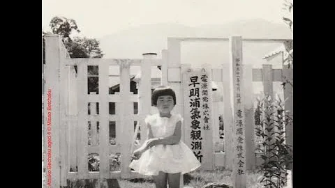 Atsuko's Story