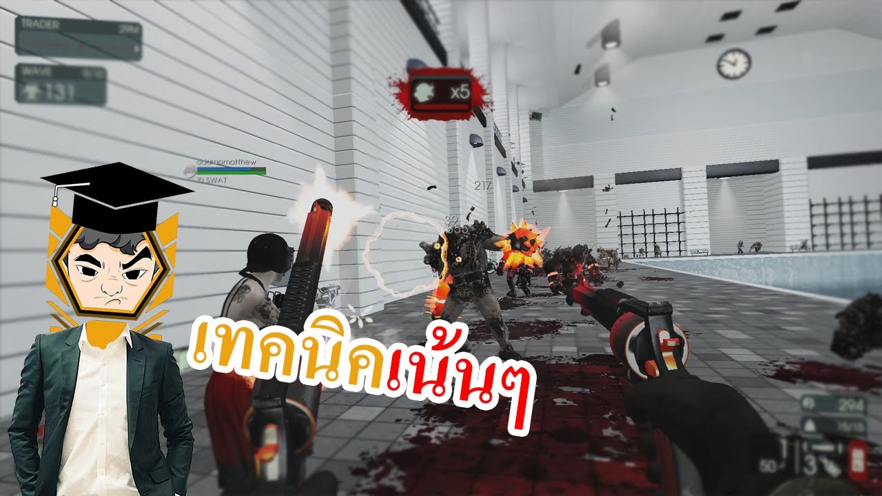 killing floor 2 map ปั้มเวล Update New เปิดตำราสอนเล่น Killing Floor2 : Map และ Perk