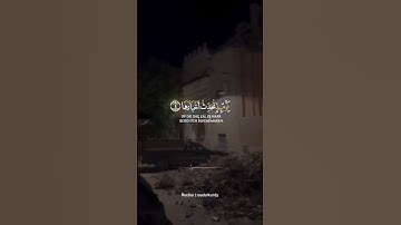 سوره الزلزله