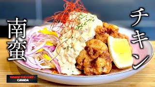 【チキン南蛮】美味しさのコツ教えます！ 【Chicken Nanban】Have you try Japanese traditional Chicken Nanban！？