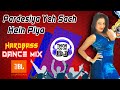 Pardesiya Yeh Sach Hein Piya Dj Dance HardBass Dance Mix Pardesiya Yeh Sach Hein Piya Dance Mix 