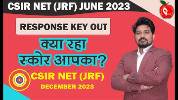 CSIR NET JRF JUNE2023 || RESPONSE KEY OUT|| KYARHAN SCORE ||DOWNLOAD GACS JAIPUR APP||GRAVITY JAIPUR