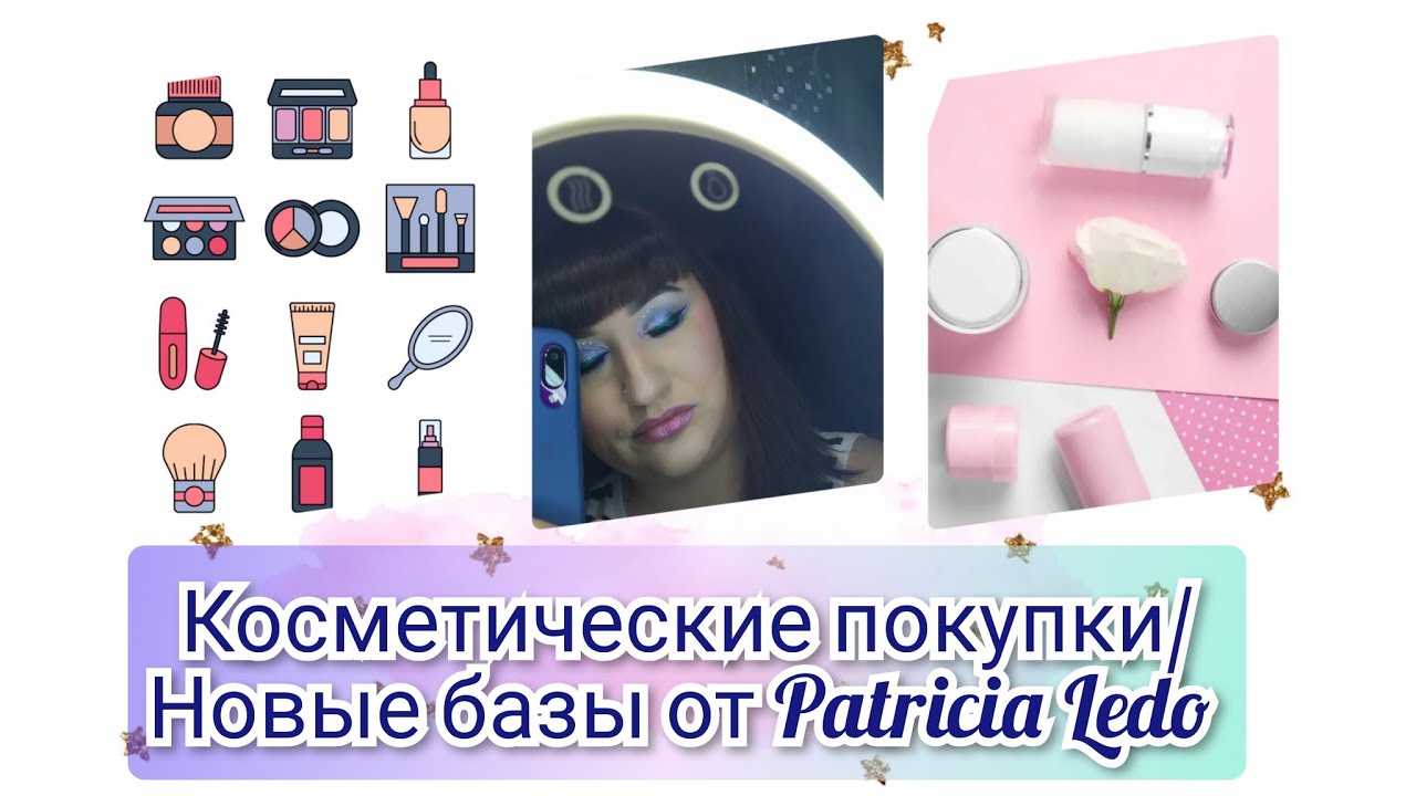 Новые базы от ECO - YouTube: обзор, рейтинг, отзывы
