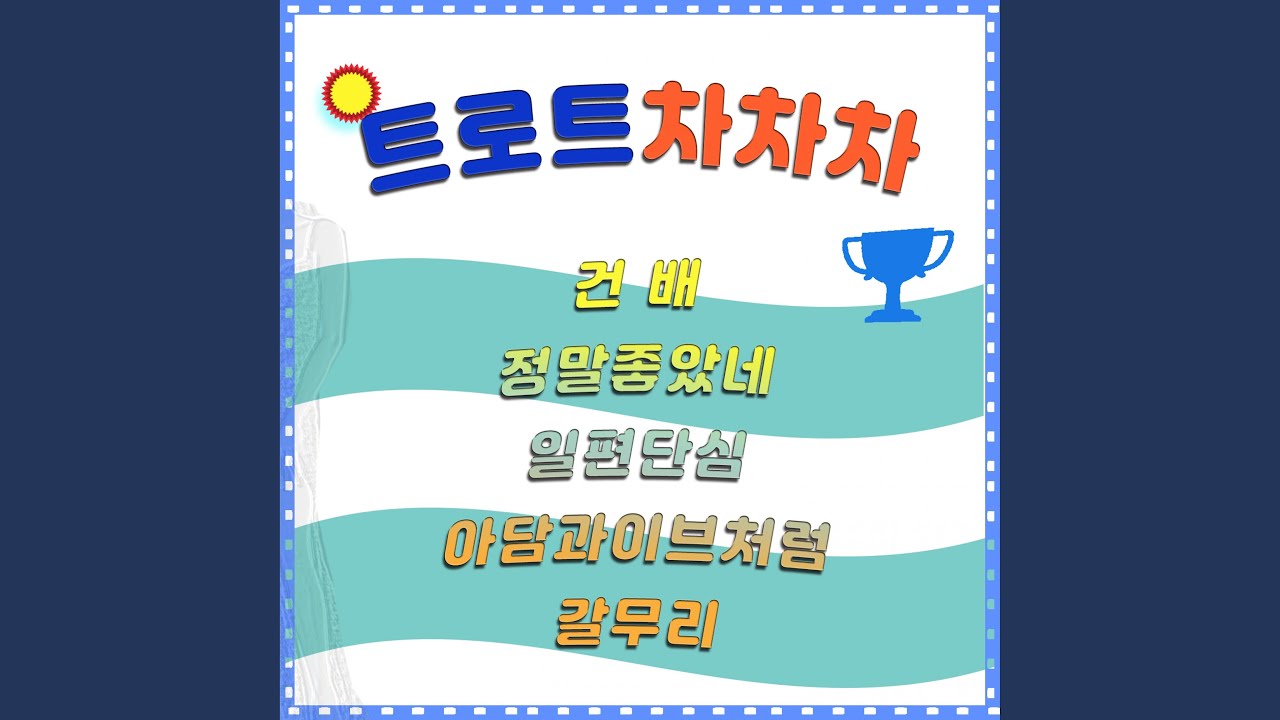 10분내로 auf YouTube ansehen 10분내로 auf YouTube ansehen