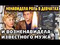 СКАНДАЛЬНЫЙ СОВЕТСКИЙ РАЗВОД И Тайны Инны Макаровой - что пришлось принести в жертву актрисе