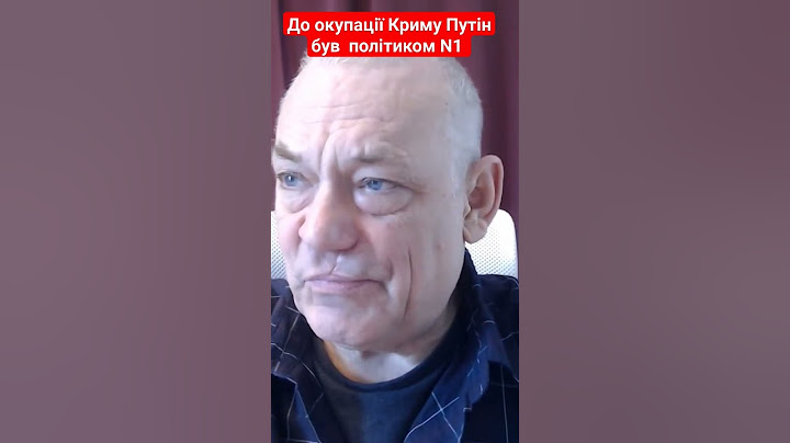 До окупації Криму Путін був політиком N1 #яковенко #путін #росія #тб #tv #крим #політика #shorts